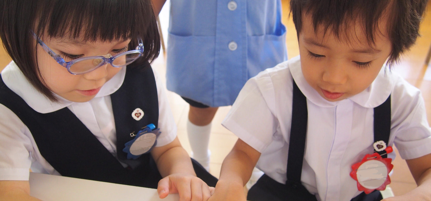 学校法人信愛学園　認定こども園 長崎信愛幼稚園