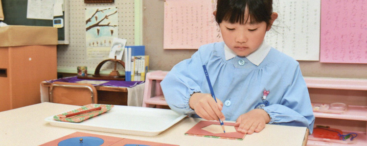 学校法人信愛学園　認定こども園 大浦信愛幼稚園