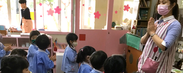 学校法人信愛学園 認定こども園 大浦信愛幼稚園
