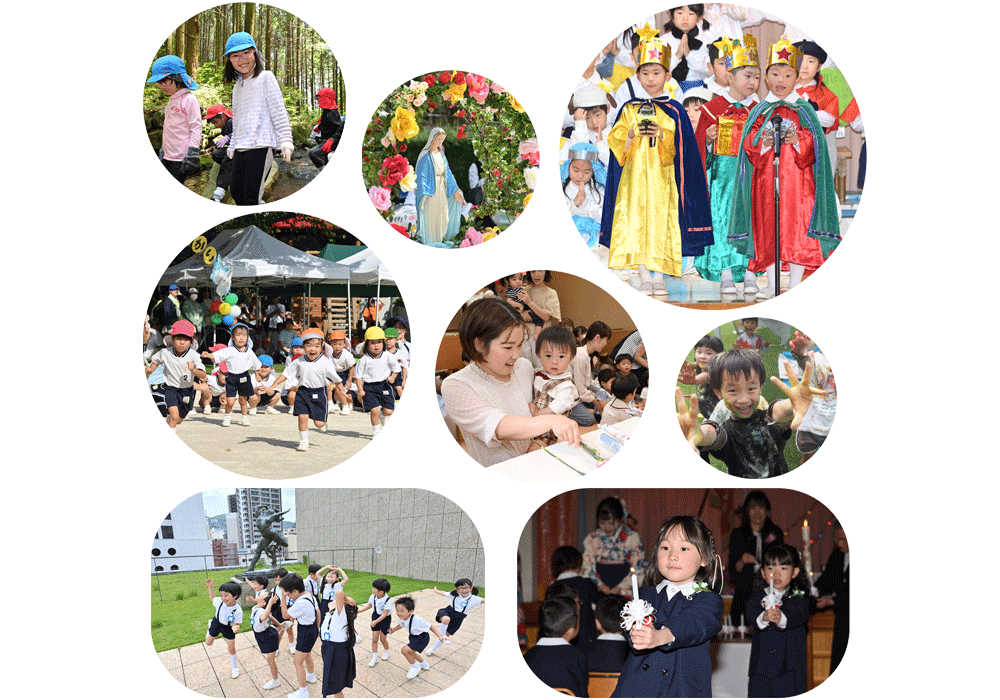 学校法人信愛学園 認定こども園 長崎信愛幼稚園